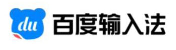 百度输入法