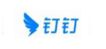 钉钉